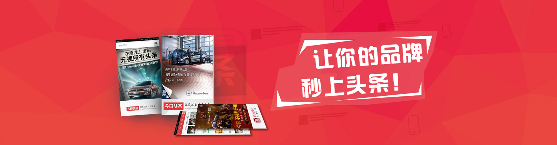 阿拉尔知乎信息流